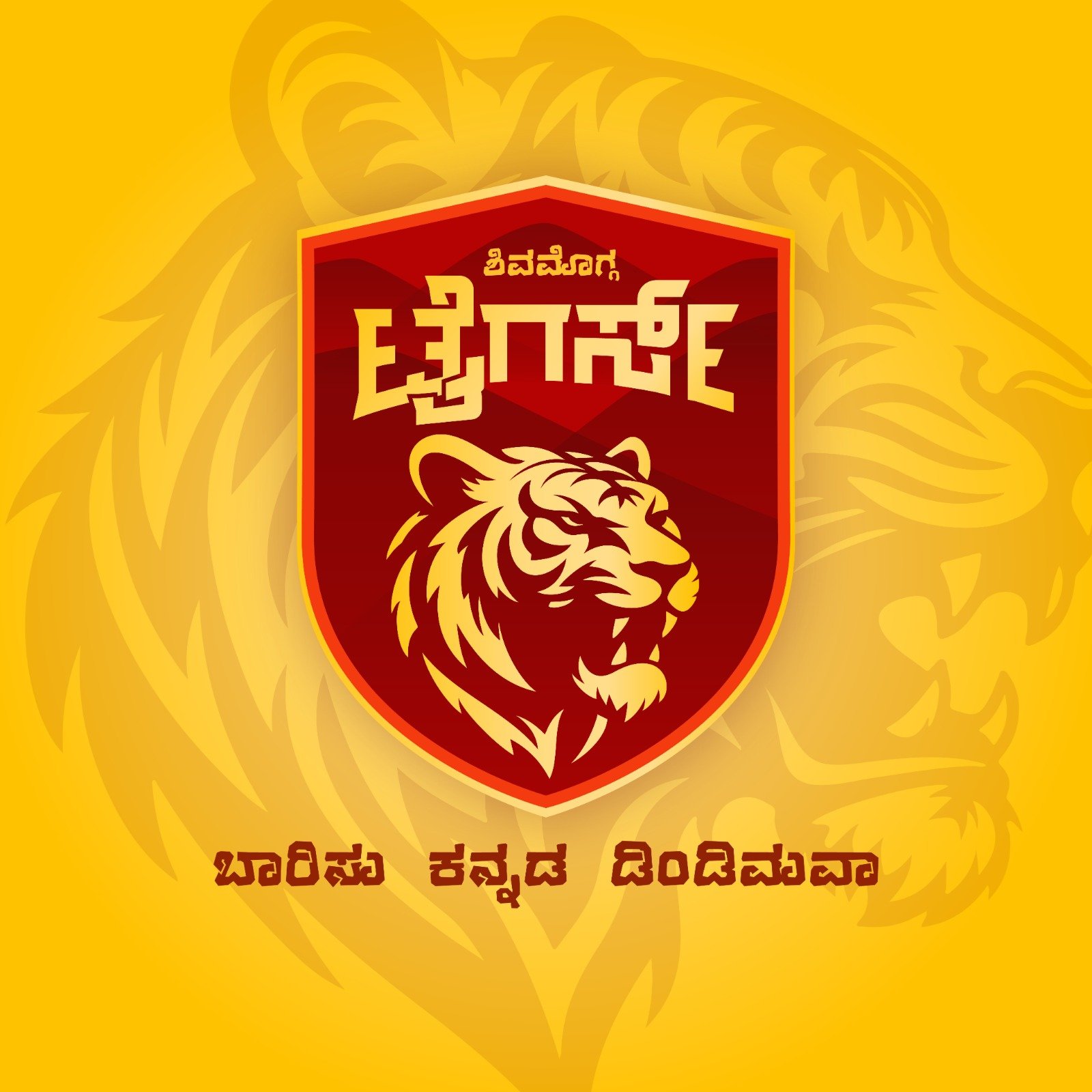 Shivamogga Tigers Logo