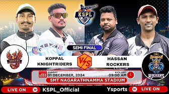 1st Semi Final Highlights Thumbnail